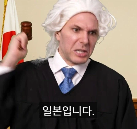 유죄 판결률 99% 국가.jpg_22.webp