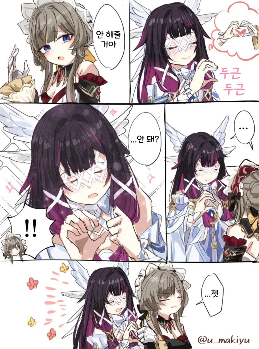 짤 모음 입니다 (후방 스압 조심하세요)_37.webp