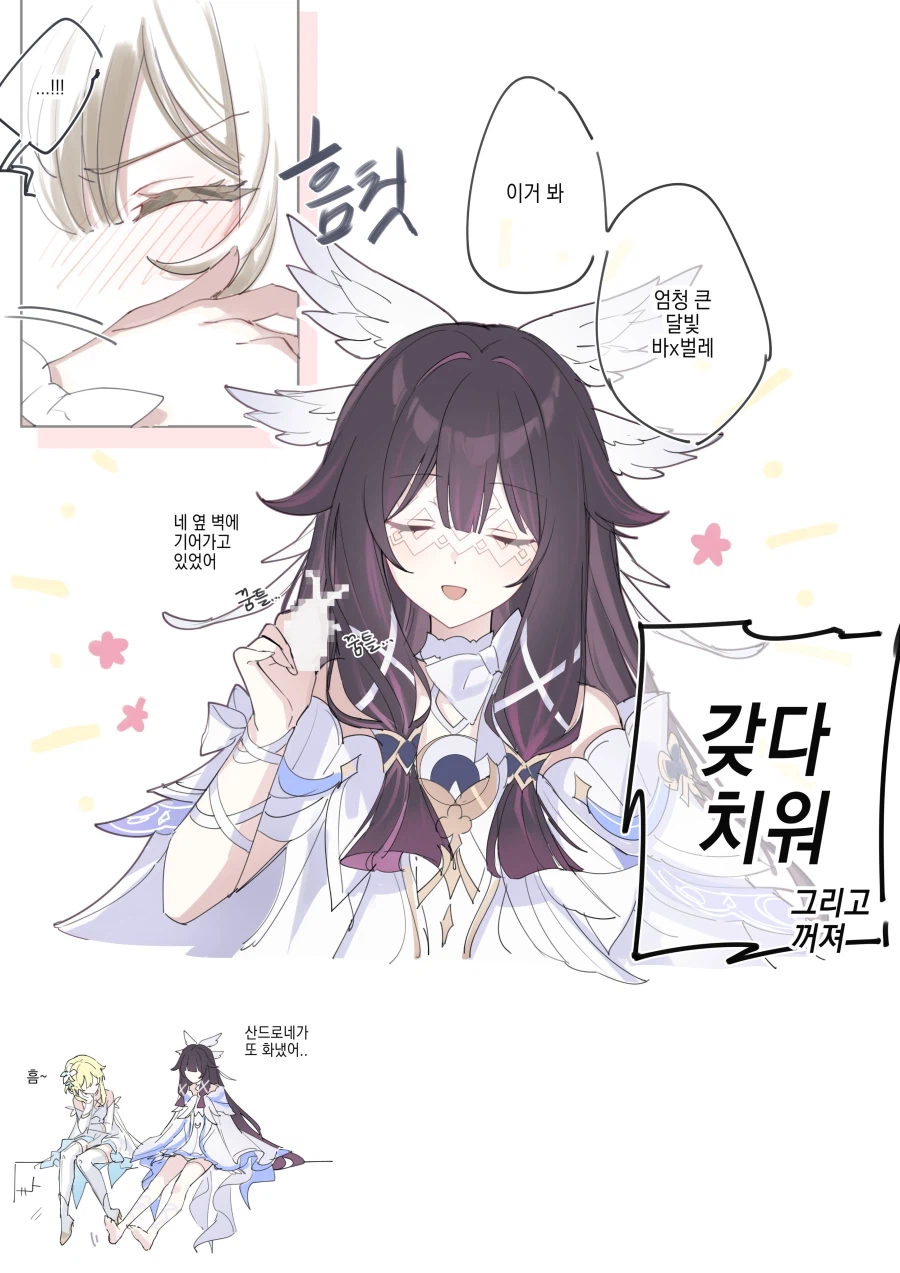 짤 모음 입니다 (후방 스압 조심하세요)_61.webp