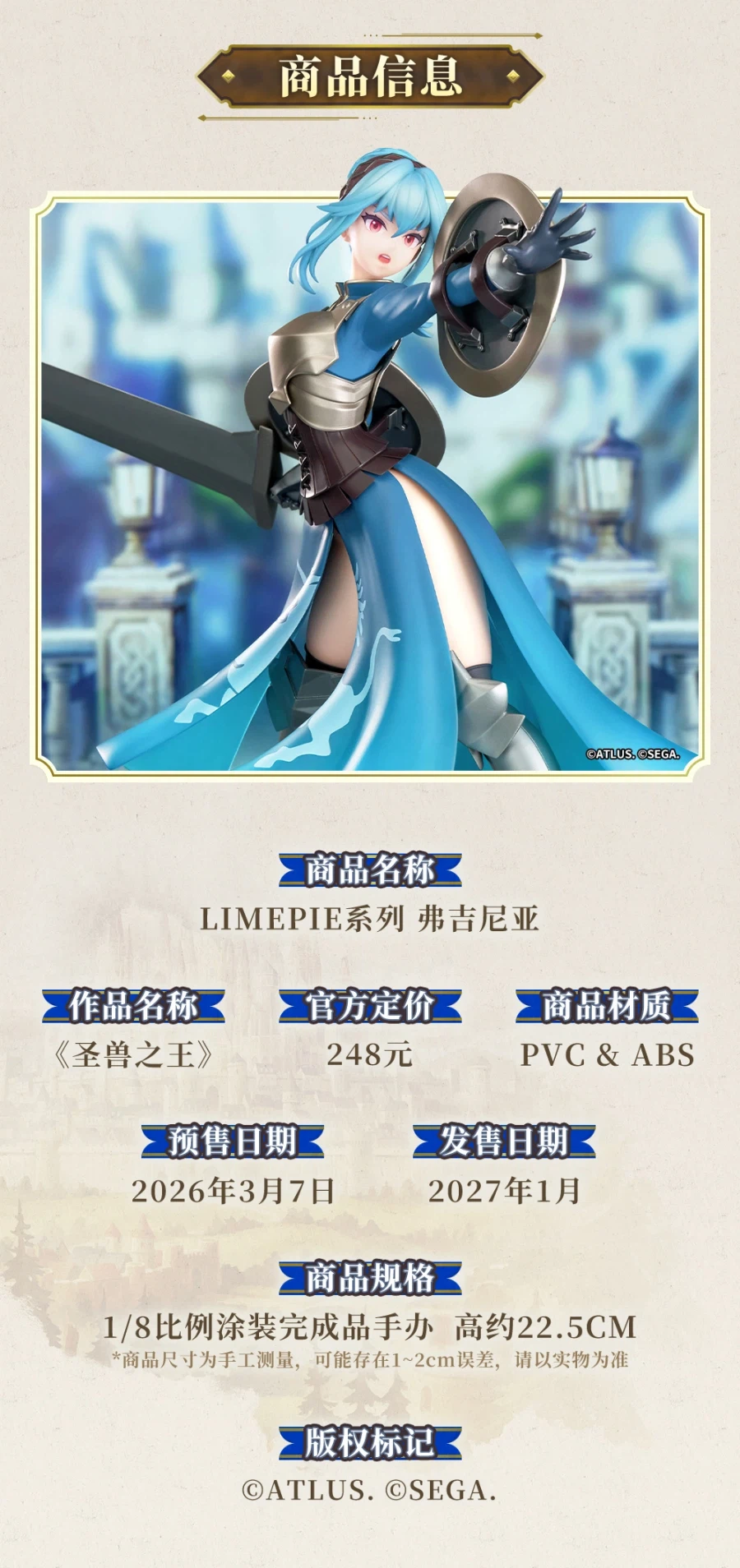 [APEX] 1/8 LIMEPIE 유니콘 오버로드 - 버지니아_8.webp