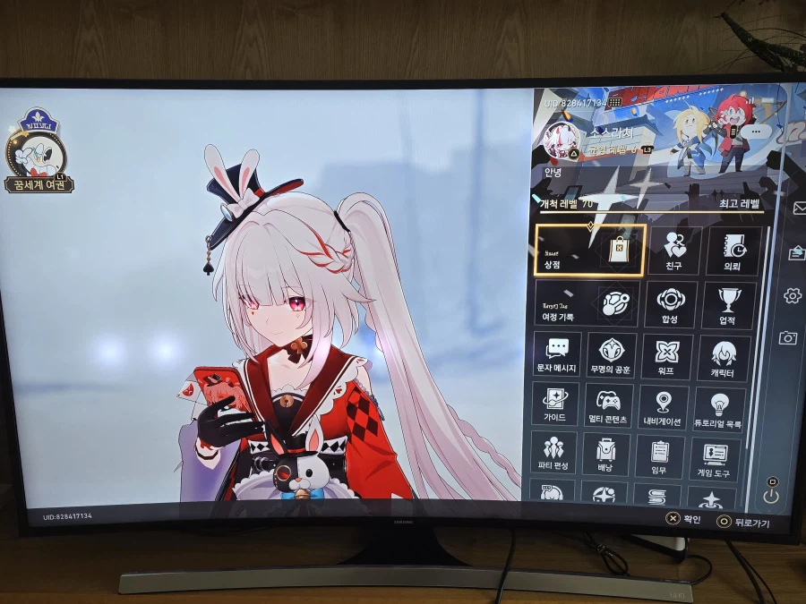 붕괴 스타레일_1.webp