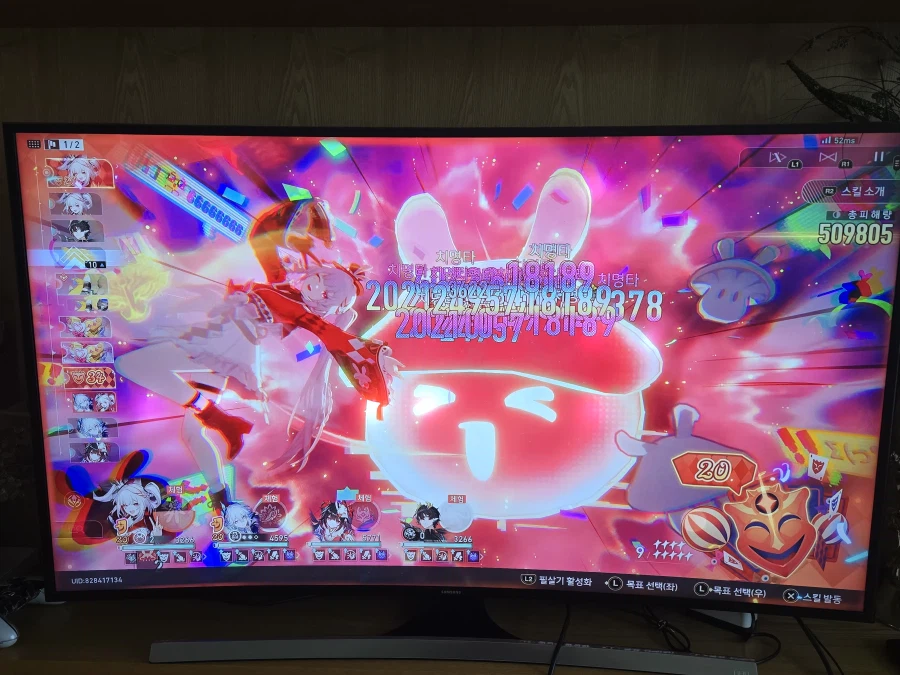 붕괴 스타레일_10.webp