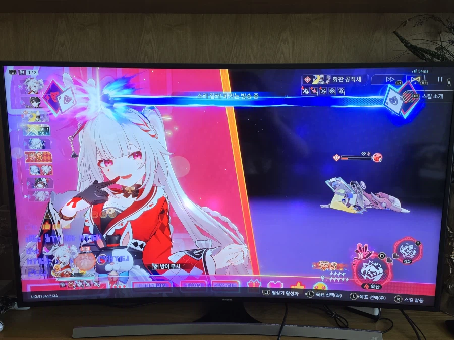 붕괴 스타레일_11.webp