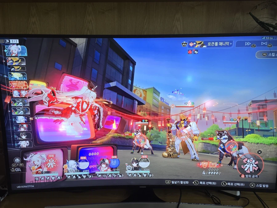 붕괴 스타레일_14.webp