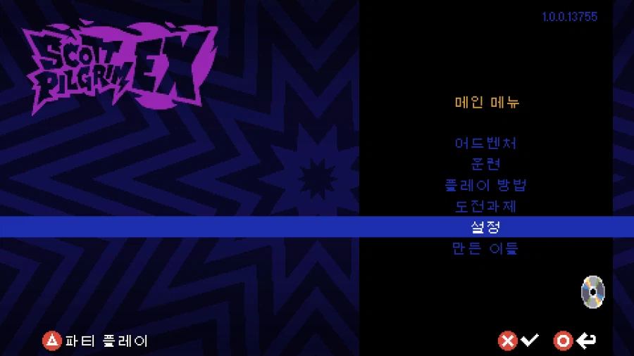 스콧 필그림 EX_1.webp