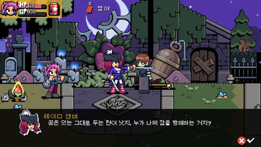 스콧 필그림 EX_6.webp