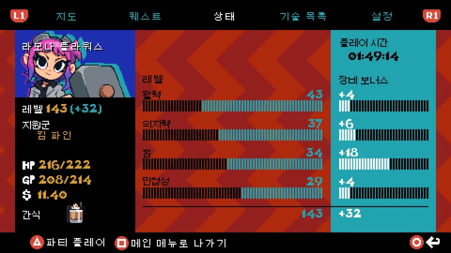 스콧 필그림 EX_10.webp