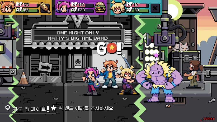 스콧 필그림 EX_14.webp