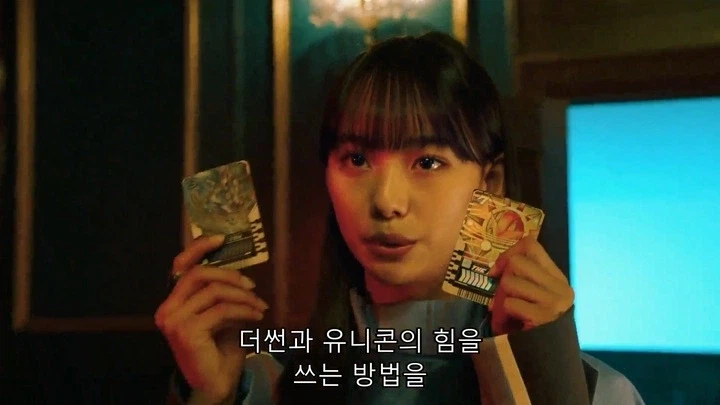 [가면라이더 최강 케미★갓챠 대작전] 히로인의 화려한 변신_7.webp