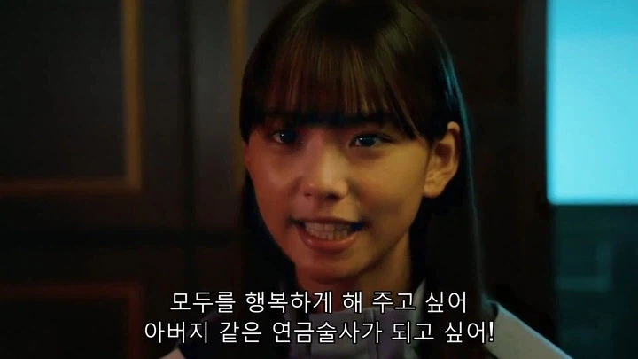 [가면라이더 최강 케미★갓챠 대작전] 히로인의 화려한 변신_17.webp