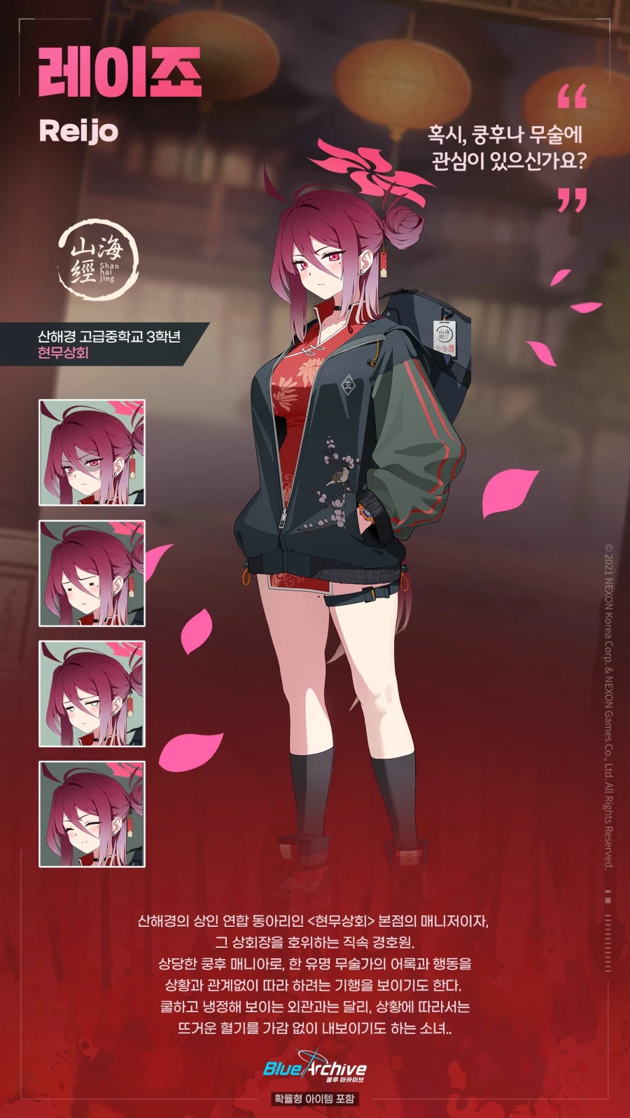 오늘은 카야마 레이죠 생일입니다 ㅎㅎ_1.webp