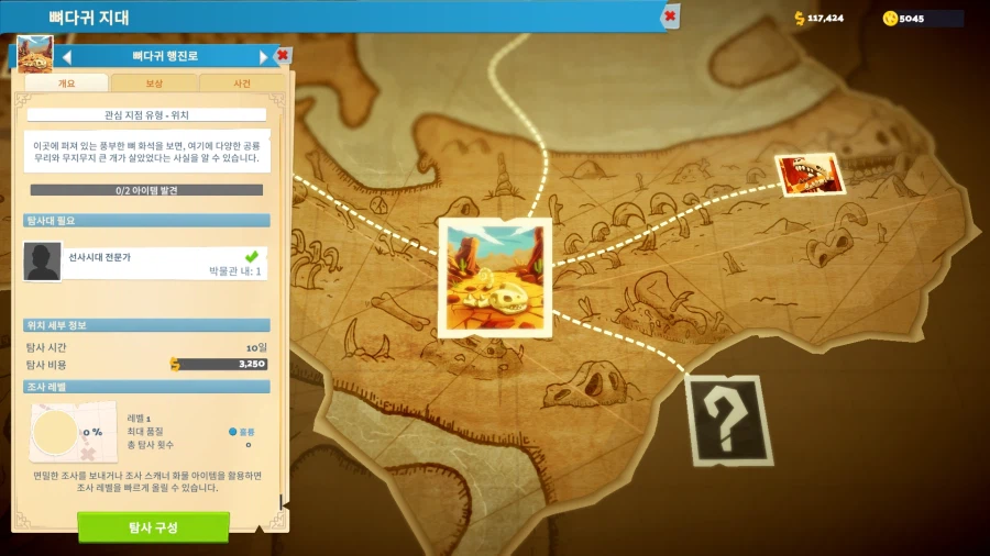 시뮬은 개인적으로 하나 꽂히고_2.webp