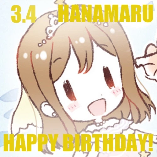 『러브라이브! 선샤인!!』3월 4일 쿠니키다 하나마루 생일 축하 코멘트(2026)_2.webp