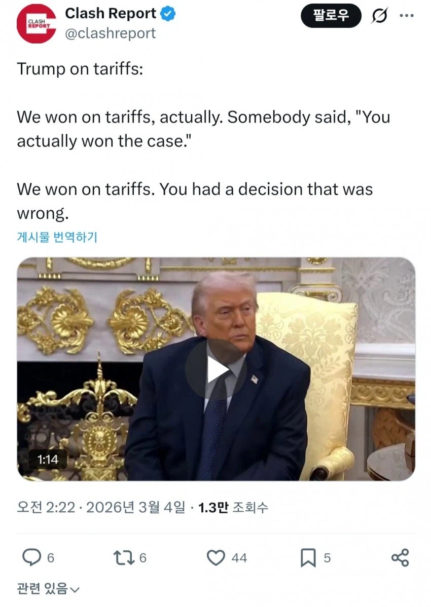 저격) 이새끼 맨날 헛소리하는거 못참겠다_1.webp