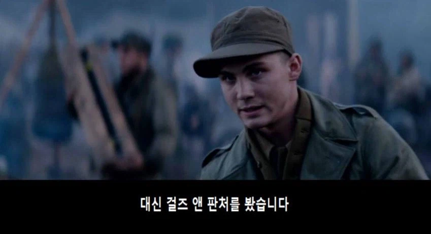 SSR신병 받고 군생활 풀린 막내_4.webp