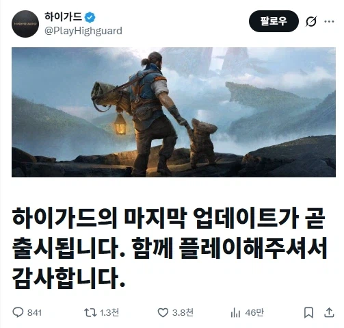 제 2의 콩코드 죽다.jpg_1.webp