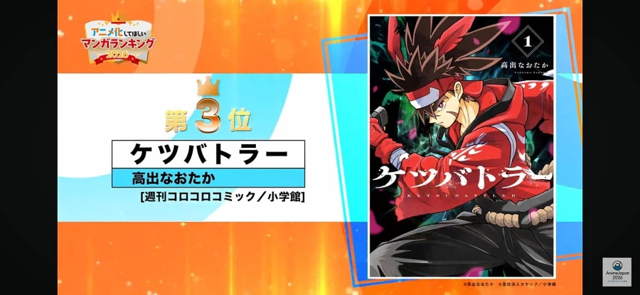 애니화 되었으면 하는 만화 랭킹 2026 TOP 10_8.webp