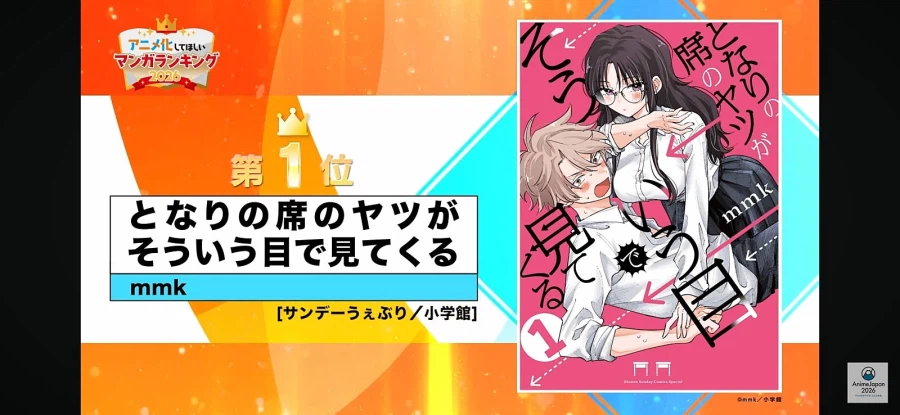 애니화 되었으면 하는 만화 랭킹 2026 TOP 10_10.webp