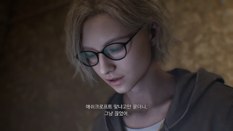 엑시스 성능 바하 레퀴엠_15.webp