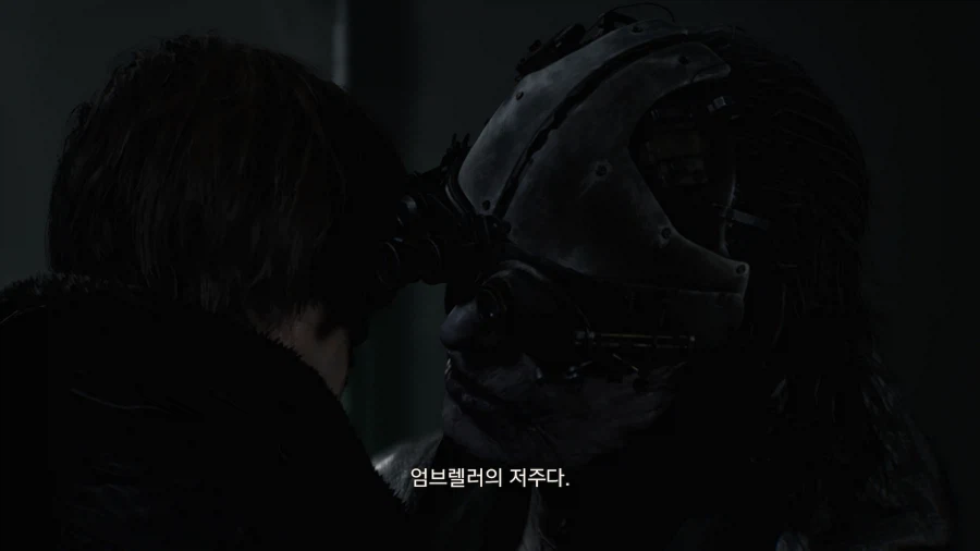 엑시스 성능 바하 레퀴엠_28.webp