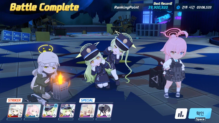 3속성 후기(타임라인포함)+일섭 커트라인_2.webp