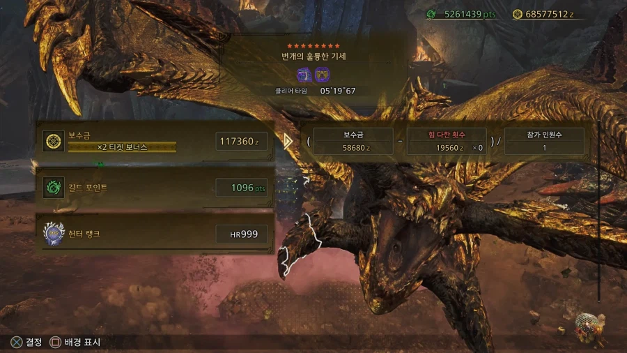 오늘도 마비피리 1승_1.webp