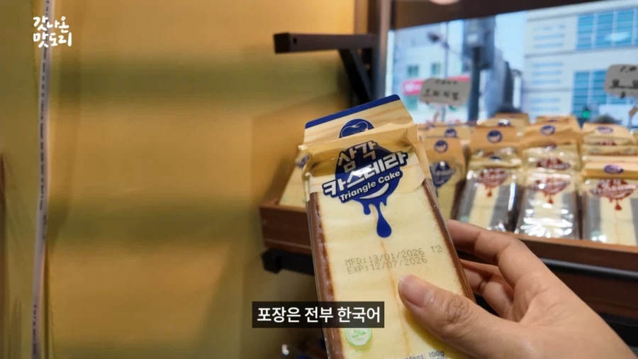 중국산 저가빵 취재탔나보네_6.webp