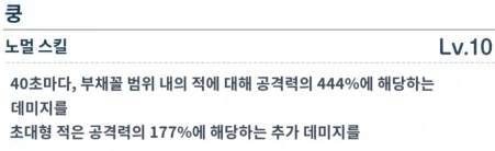 파유키 톺아보기_4.webp