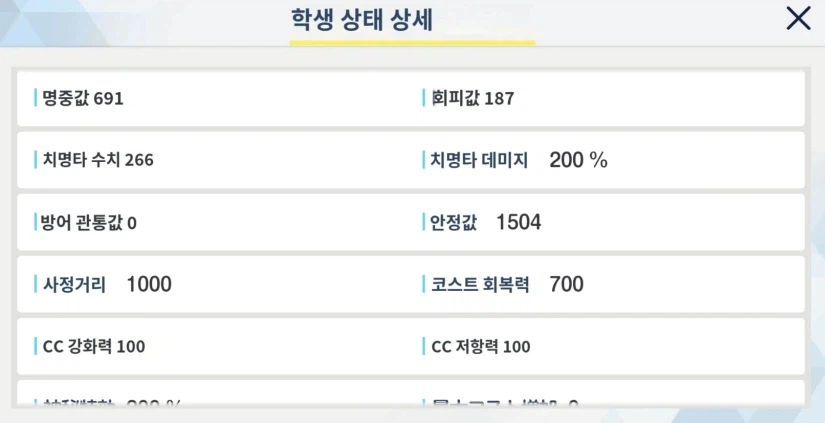 파유키 톺아보기_7.webp