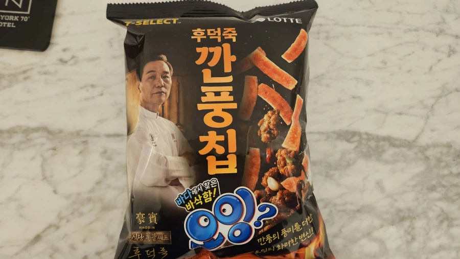 올만에 노모어, 후덕죽오잉_2.webp