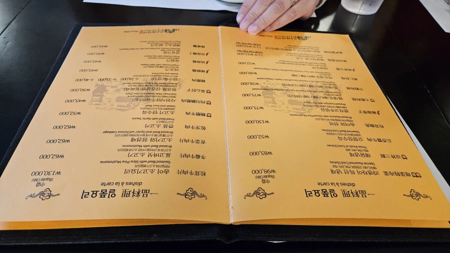 [대전]꽤 고급졌던 중화요리집 리앤차이_2.webp