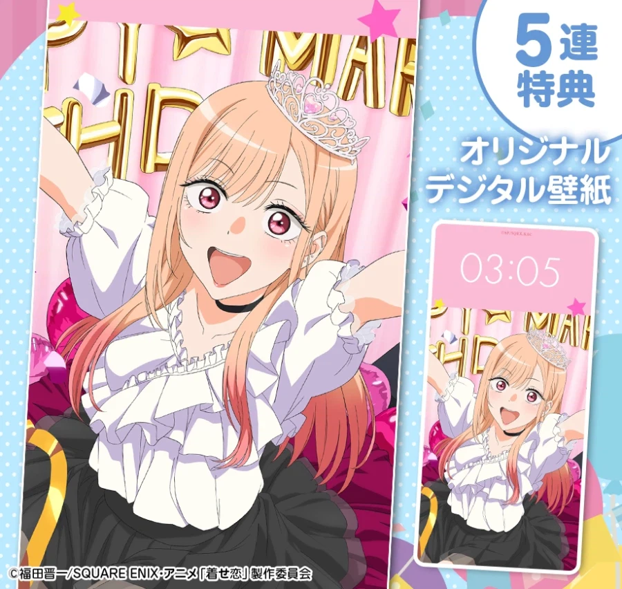 [비스크돌] 키타가와 마린 생일_3.webp