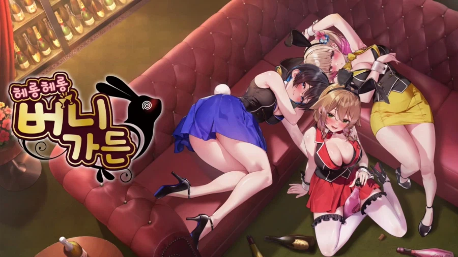 '헤롱헤롱 버니 가든' 한국어판 스크린샷_2.webp