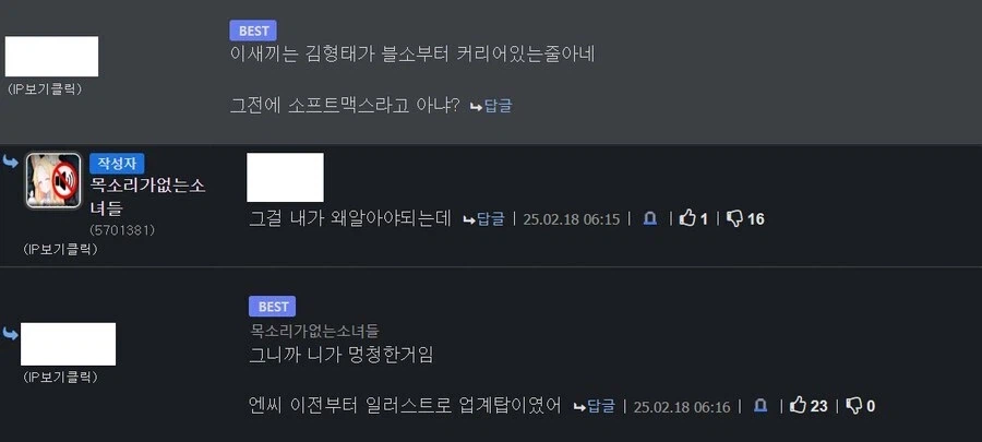 저격)얘는 진짜 뭐하고있을지 궁금함(드립 X)_8.webp