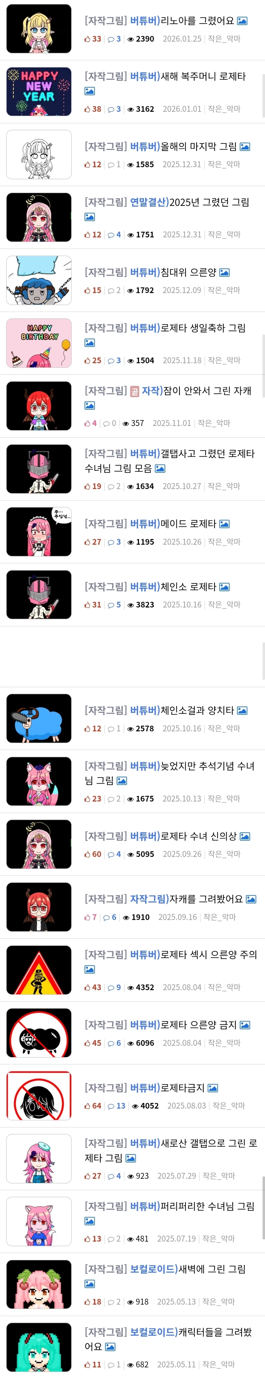 저격)이 ㅅㄲ 분발해야할듯_1.webp