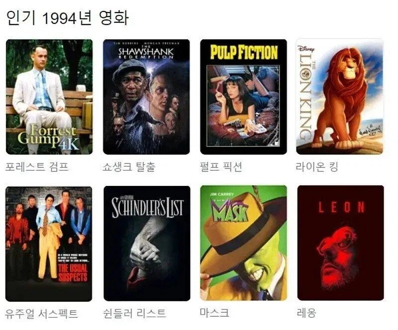 개봉당시 상을 하나도 못 받았다는 영화.jpg_2.webp