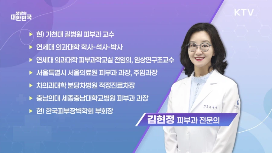 봄만 되면 긁적긁적···피부건조증·가려움증 극복법_1.webp