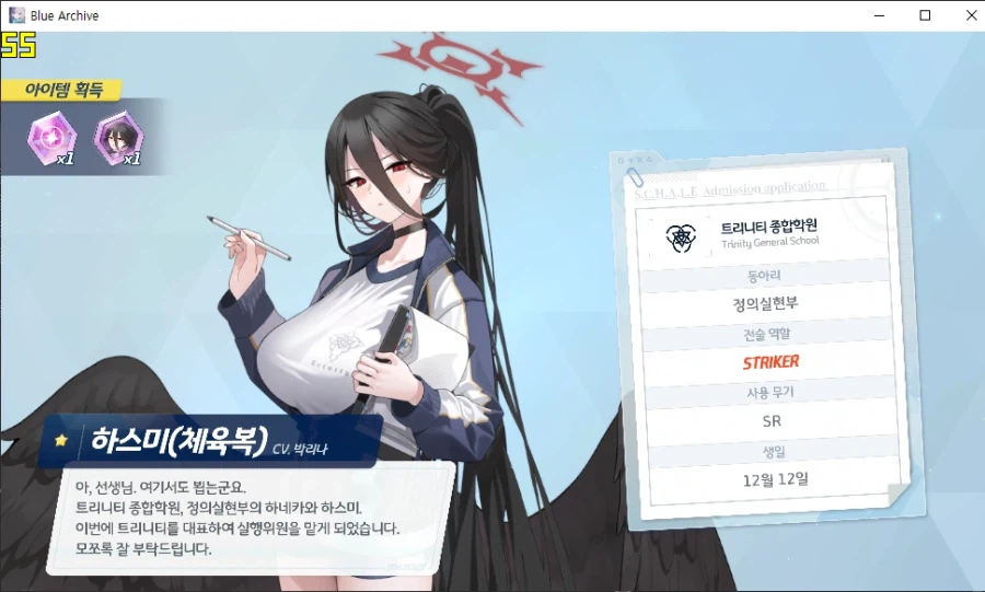 특별의뢰2배 or 하드1배 하기 싫거나 ap 쓸 곳 애매 = 상설화 엘레프_2.webp