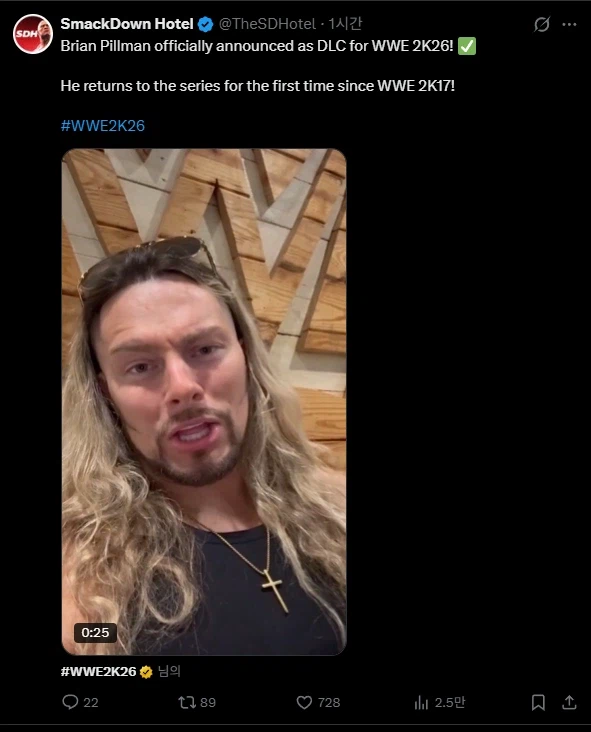 링사이드 패스3에 맷 카도나, 브라이언 필먼_1.webp