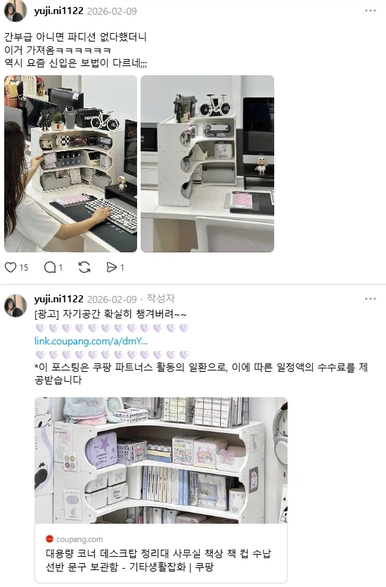 역시 요즘 신입은 보법이 다르네;;;_2.webp