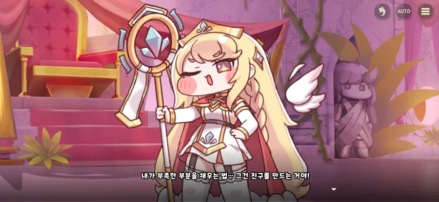 트릭컬) 벨벳의 최전성기_9.webp