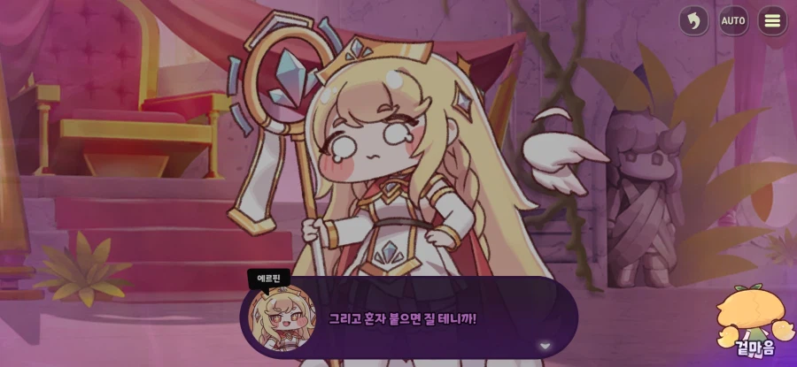 트릭컬) 벨벳의 최전성기_11.webp