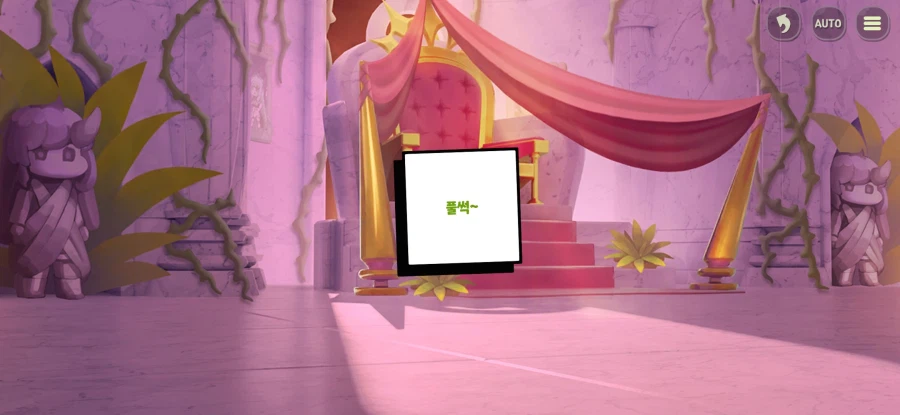 트릭컬) 벨벳의 최전성기_19.webp