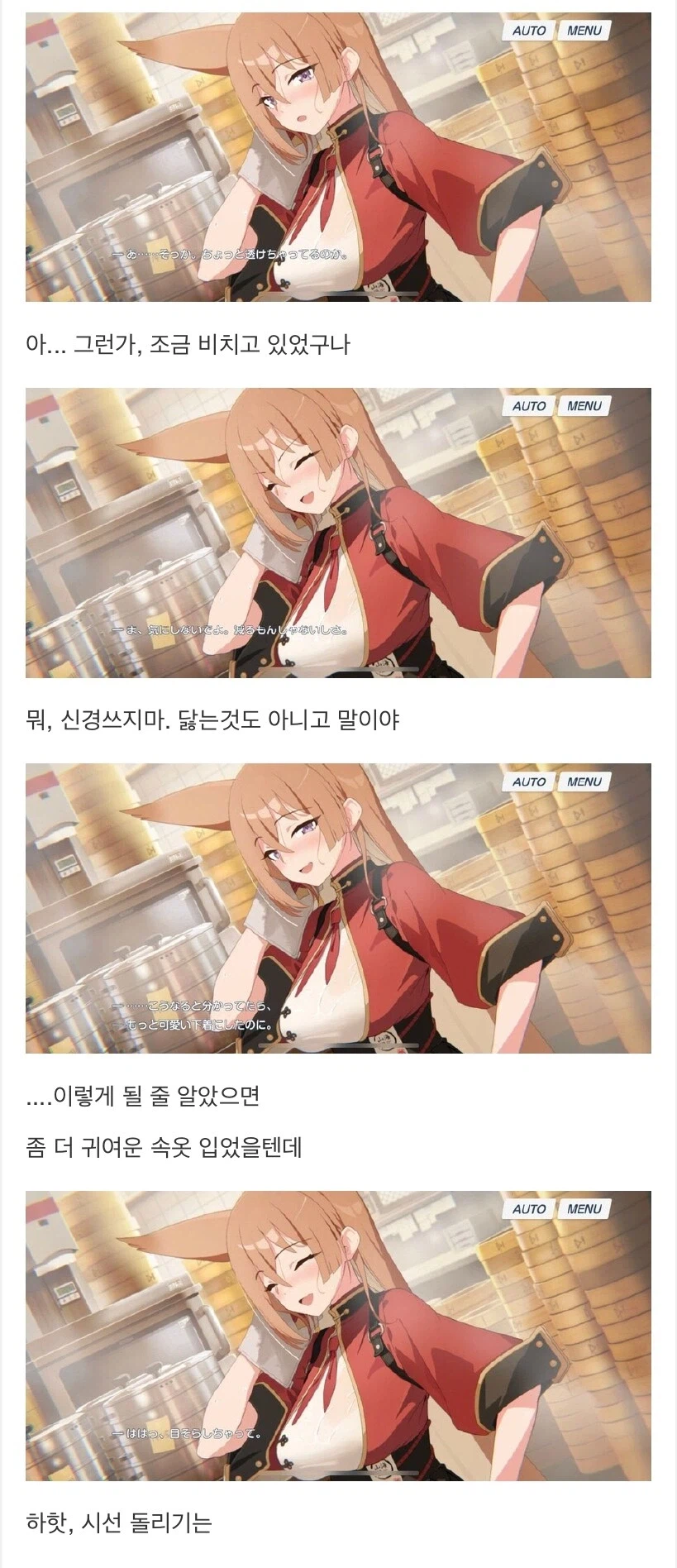 블루아카)오늘 루미 생일이다!_8.webp