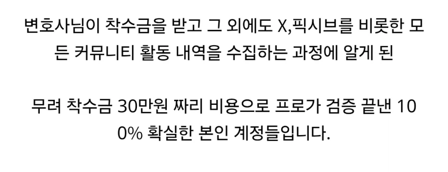 커미션 빌런 저격 하던 사람아 님도 헛저격 한거같은데?_3.webp