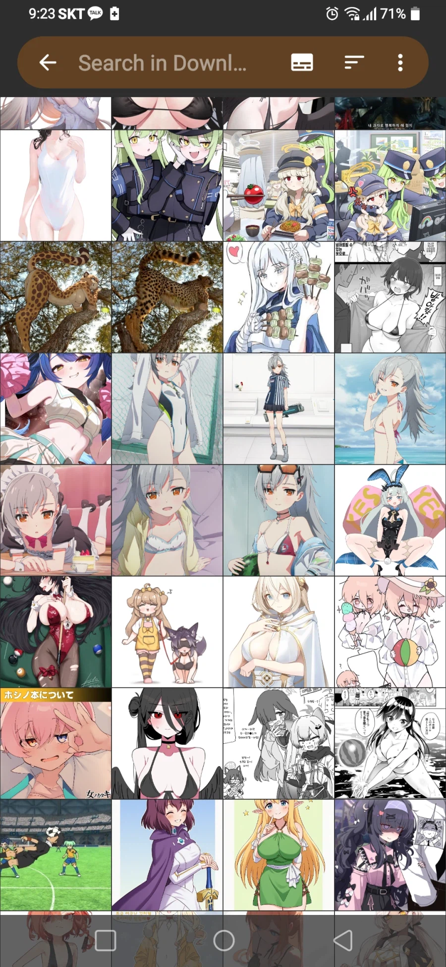 유게이 폰 갤러리 특)_1.webp