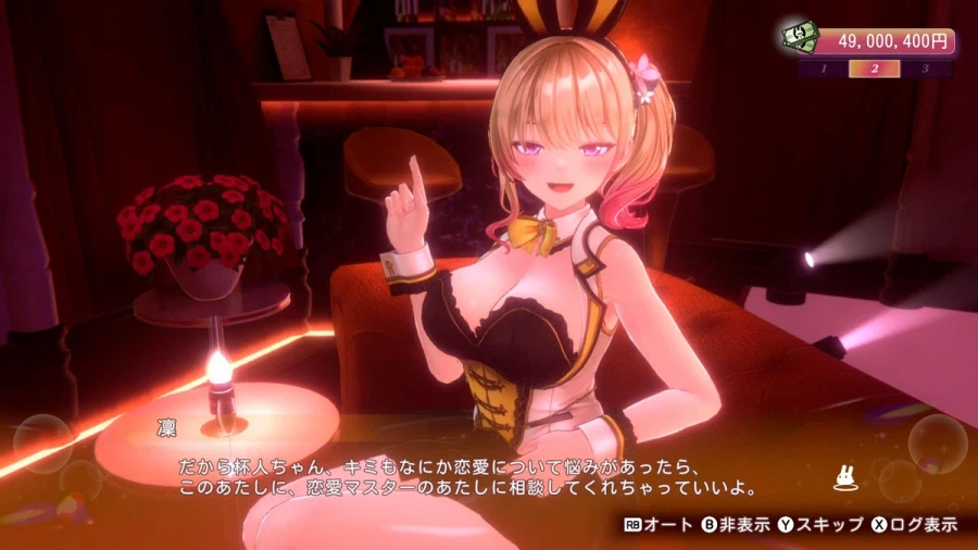 [약후방] 버니 가든 2 스크린샷, 영상, 게임 소개_23.webp