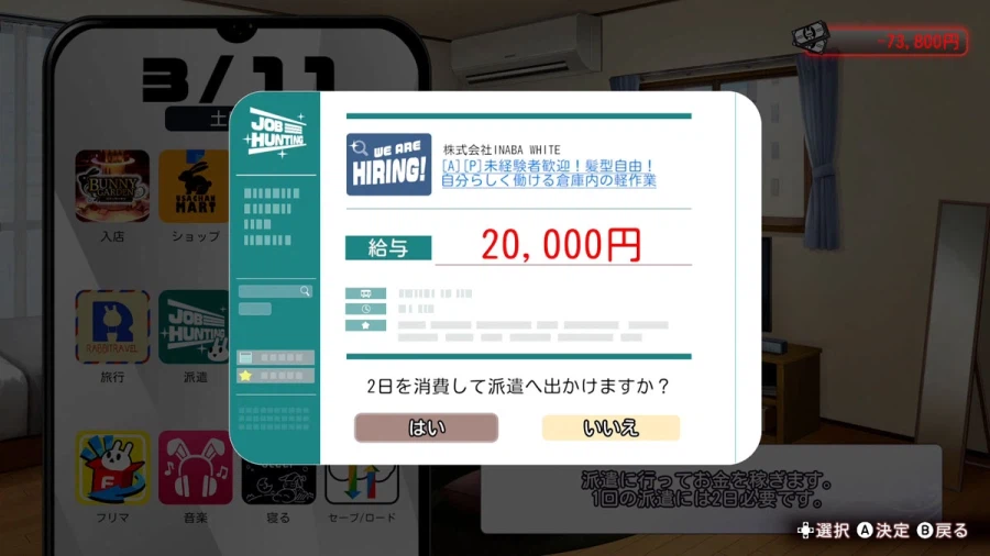 [약후방] 버니 가든 2 스크린샷, 영상, 게임 소개_27.webp