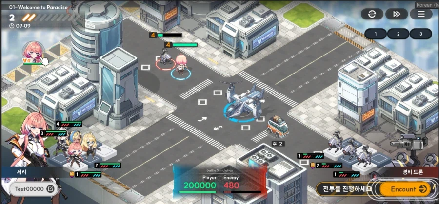 [노아] [개발자노트] 노아 전투 시스템#1_3.webp