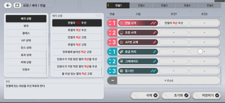 [노아] [개발자노트] 노아 전투 시스템#1_4.webp